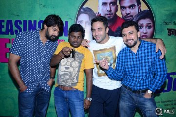 Bham Bolenath Movie Date Press Meet